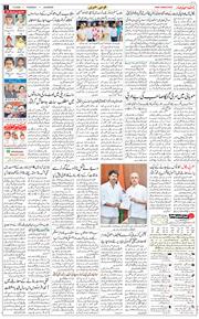 Main Edition 2026-05-07
