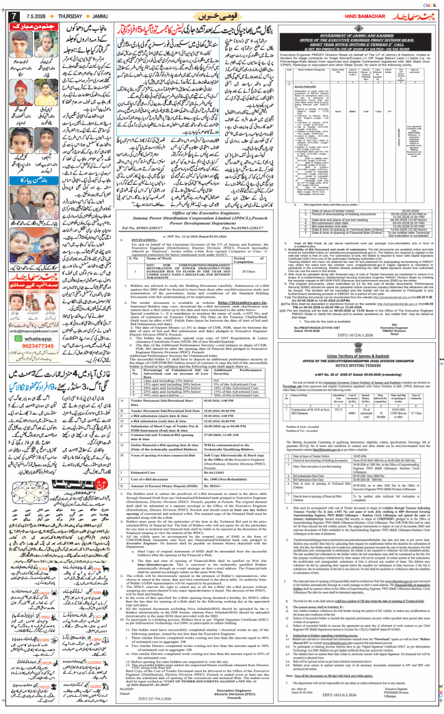 Jammu 2026-05-07