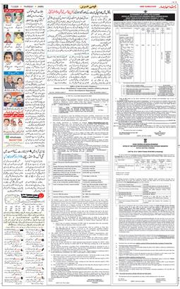 Jammu 2026-05-07