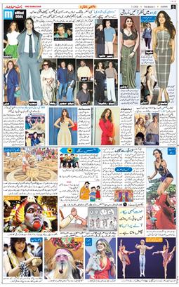 Jammu 2026-05-07