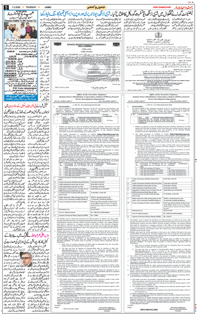 Jammu 2026-05-07