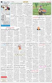Main Edition 2026-05-07