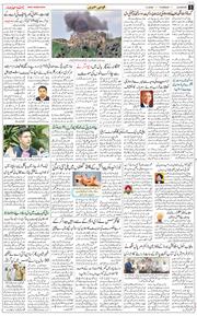 Main Edition 2026-05-07