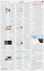 Main Edition 2026-05-07