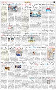 Main Edition 2026-05-07