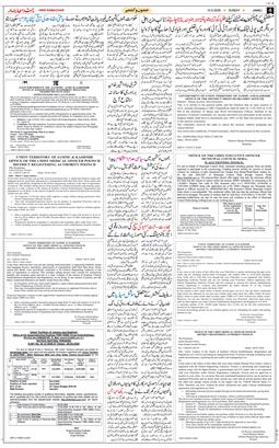 Jammu 2026-05-10
