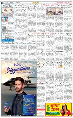 Main Edition 2026-05-10