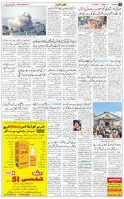 Main Edition 2026-05-10