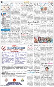 Jammu 2026-05-10