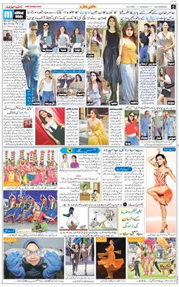 Main Edition 2026-05-10