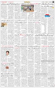 Main Edition 2026-05-10