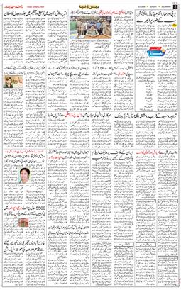 Main Edition 2026-05-10