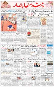 Jammu 2026-05-10