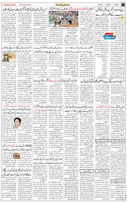 Jammu 2026-05-10