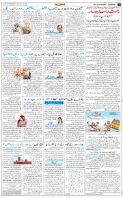 Main Edition 2026-05-10