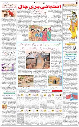 Main Edition 2026-05-10