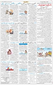 Jammu 2026-05-10