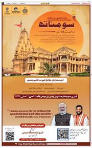 Chandigarh 2026-05-11