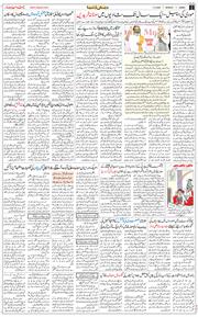 Jammu 2026-05-11