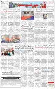 Jammu 2026-05-11