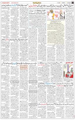 Main Edition 2026-05-11