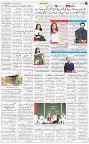 Main Edition 2026-05-11