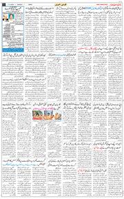 Jammu 2026-05-11