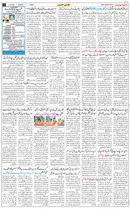 Jammu 2026-05-11
