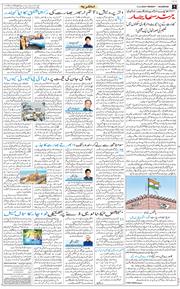 Main Edition 2026-05-11