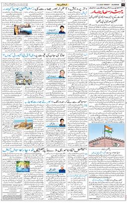 Main Edition 2026-05-11