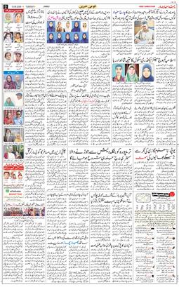 Jammu 2026-05-12