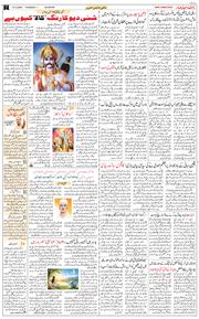 Main Edition 2026-05-12
