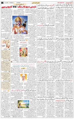 Main Edition 2026-05-12