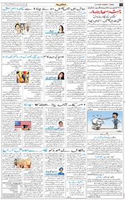 Jammu 2026-05-12