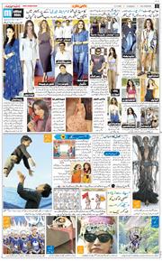 Main Edition 2026-05-12