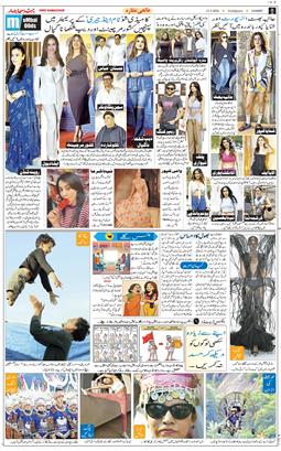 Jammu 2026-05-12