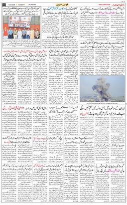 Main Edition 2026-05-12