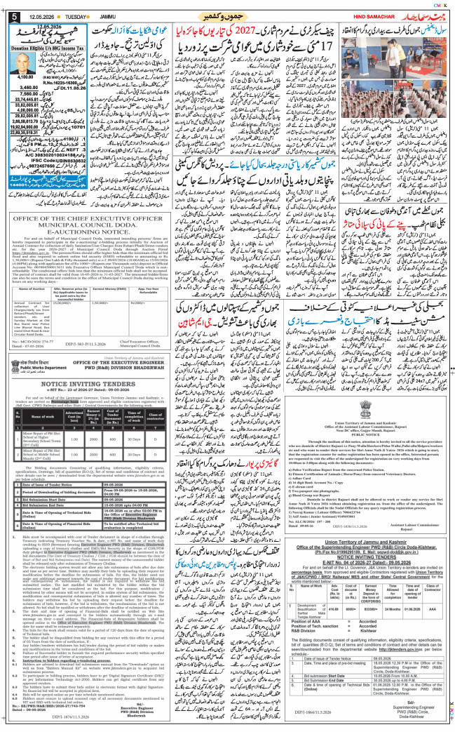 Jammu 2026-05-12