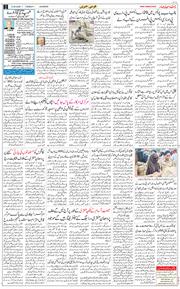 Main Edition 2026-05-12