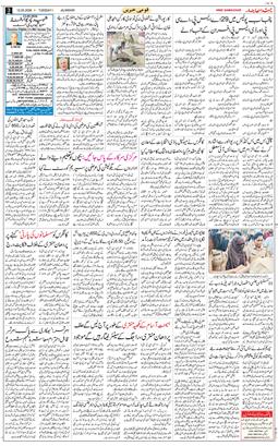 Main Edition 2026-05-12