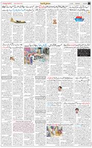 Main Edition 2026-05-13