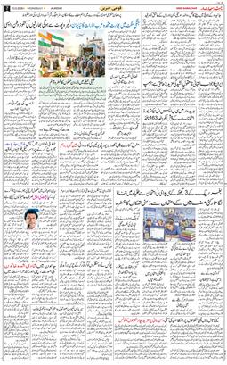 Main Edition 2026-05-13