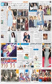 Main Edition 2026-05-13