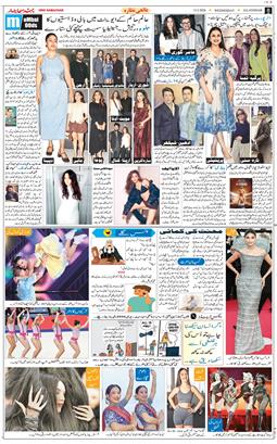Main Edition 2026-05-13