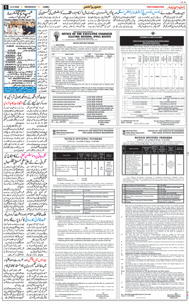 Jammu 2026-05-13