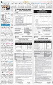 Jammu 2026-05-13