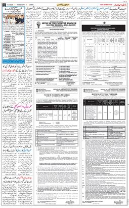 Jammu 2026-05-13