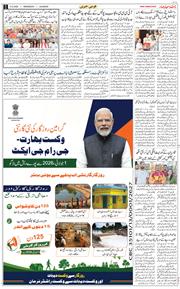 Main Edition 2026-05-13