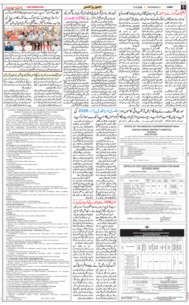 Jammu 2026-05-13