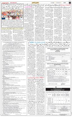 Jammu 2026-05-13